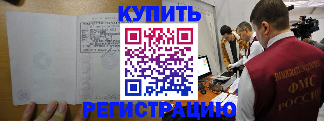 форма 3 в Грозном